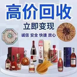 南充市购物卡回收站