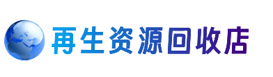 南充市购物卡回收站