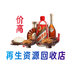 南充市购物卡回收站