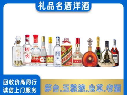 南充市回收哪些高档名酒