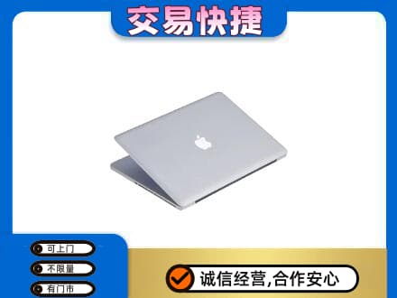 南充市回收旧电脑