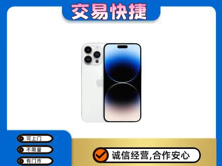 南充市回收旧手机
