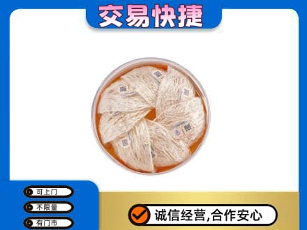南充市高价回收燕窝