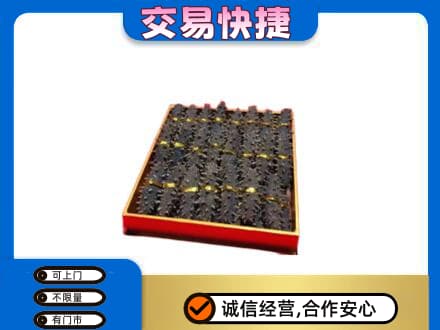 南充市高价回收海参