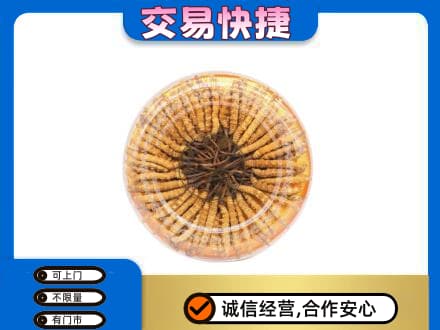 南充市回收虫草礼盒