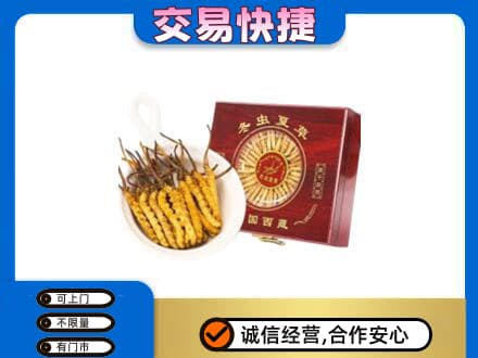 南充市回收补品