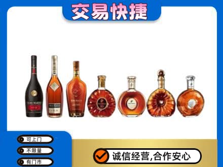 南充市回收洋酒