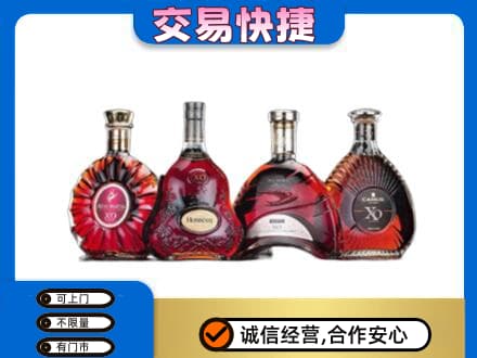 南充市回收老洋酒