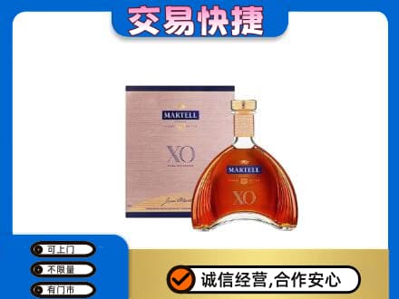 南充市回收马爹利