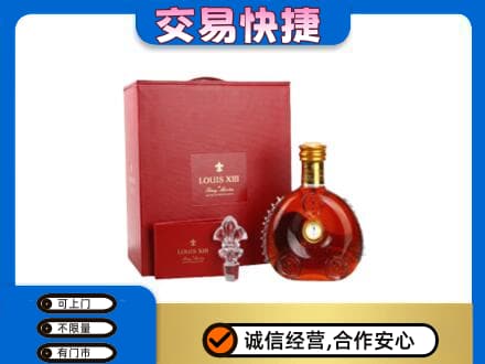 南充市回收李察礼盒