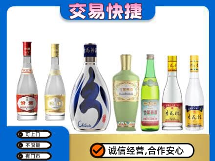 南充市名酒回收杏花村汾酒.jpg