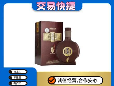 南充市高价回收习酒