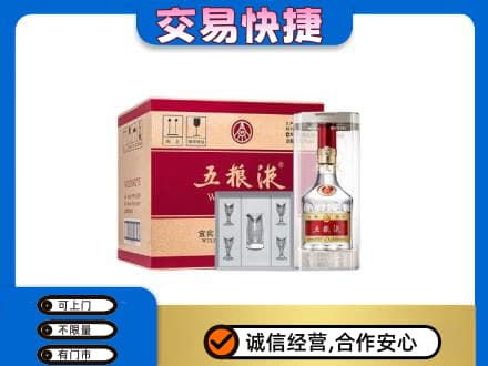 南充市高价回收原件五粮液