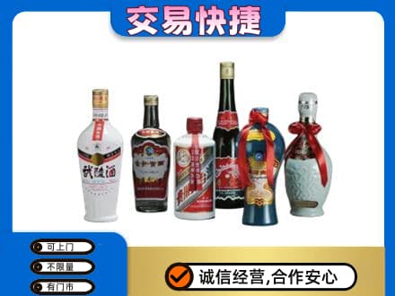 南充市名酒回收武陵酒.jpg