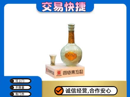 南充市名酒回收四特酒.jpg