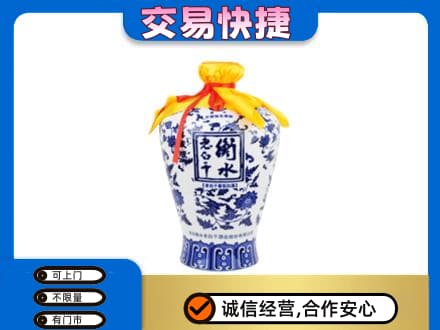南充市名酒回收老白干青花坛.jpg