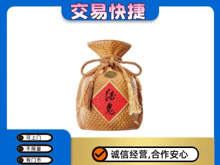 南充市名酒回收酒鬼酒.jpg