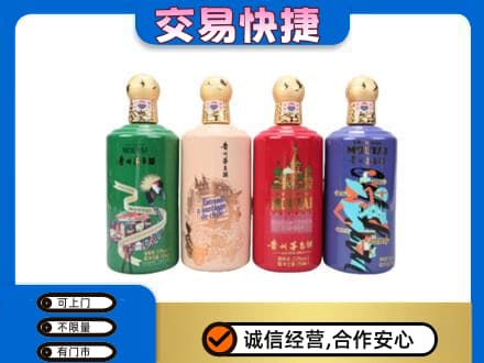 南充市回收走进四国茅台酒