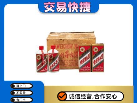 南充市回收五星茅台酒