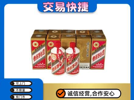 南充市回收老茅台酒