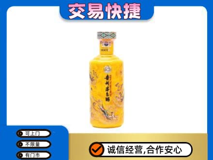 南充市回收散花茅台酒