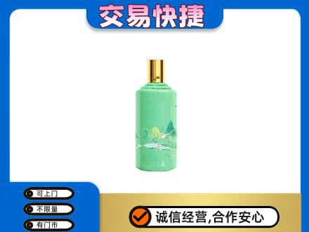南充市茅台回收24节气.jpg