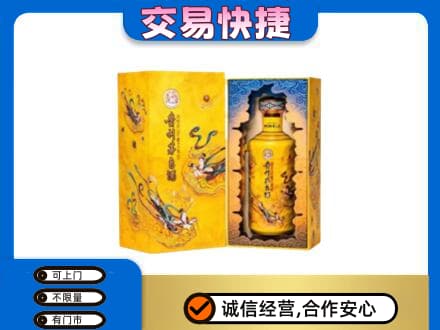 南充市回收散花飞天茅台酒