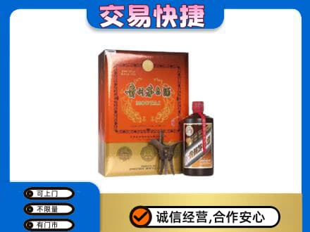 南充市茅台回收电话.jpg