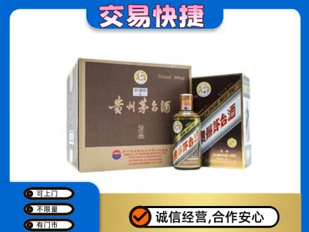 南充市茅台回收彩釉珍品.jpg