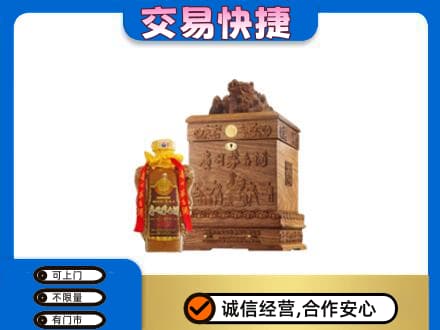 南充市回收80年茅台酒