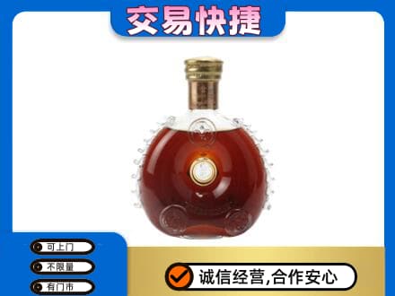 南充市回收洋酒行情
